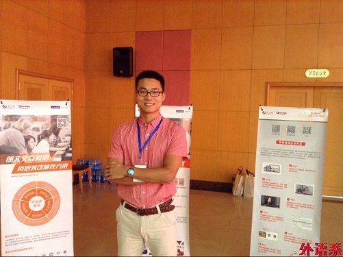 外语系扎实提升青年教师业务素质