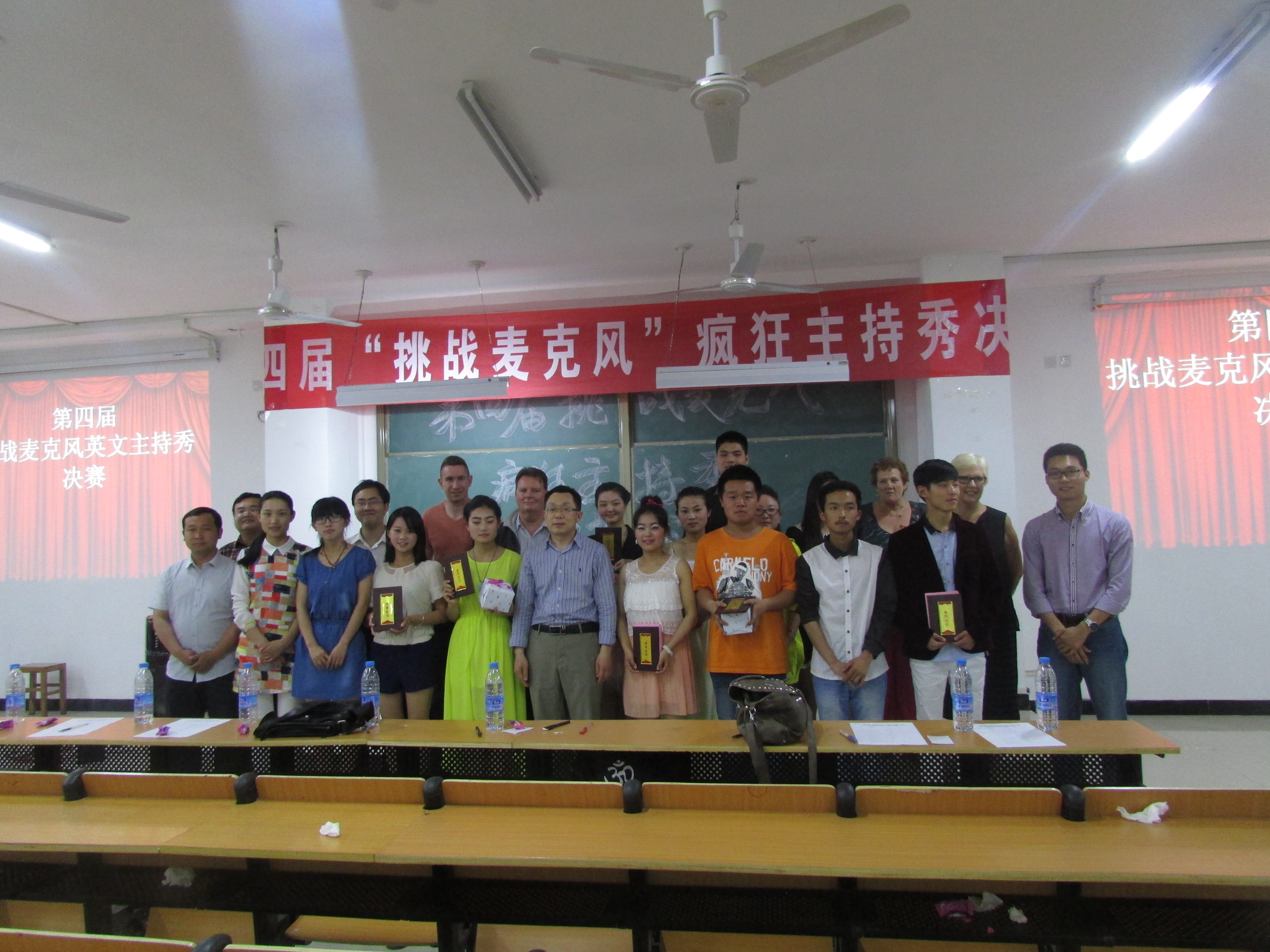 第四届“挑战麦克风”英文主持大赛落下帷幕