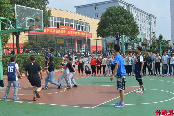 ok138cn太阳集团529举办2016年迎新篮球赛