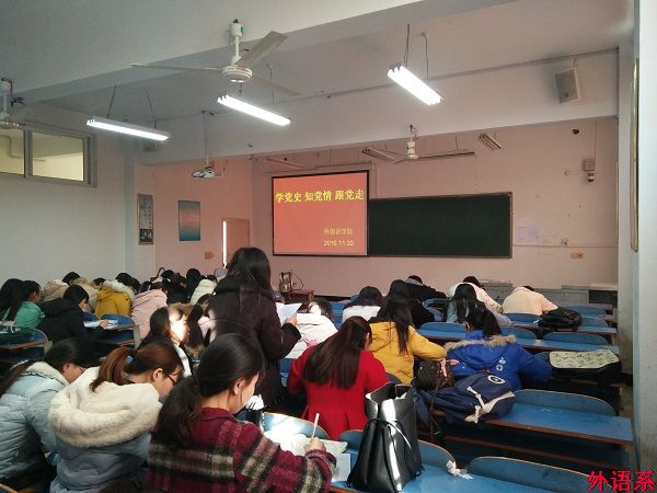 ok138cn太阳集团529本期党校学员开展“学党史、知党情、跟党走”理论学习