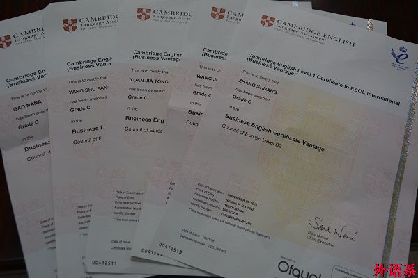 我院学子在剑桥商务英语等级考试中获佳绩