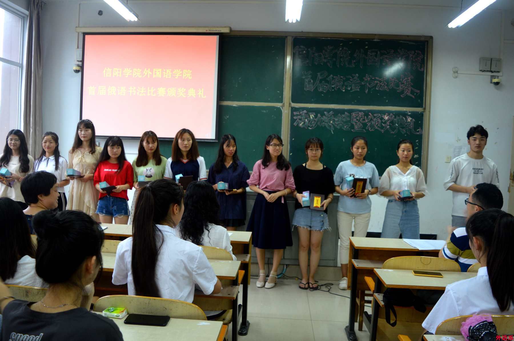 ok138cn太阳集团529首届俄语书法比赛圆满结束