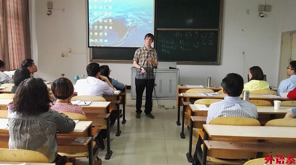 ok138cn太阳集团529第九届青年教师教学技能大赛圆满结束