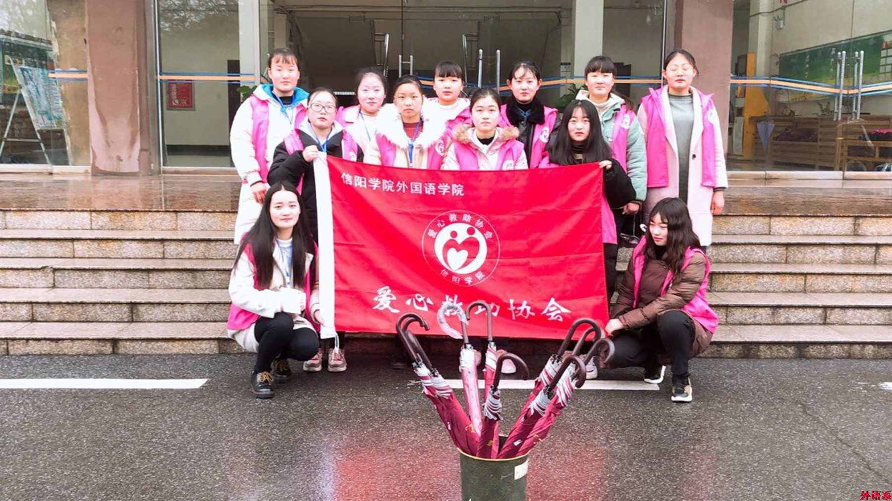 ok138cn太阳集团529爱心救助协会开展“诚信爱心伞，温暖你我他”志愿活动