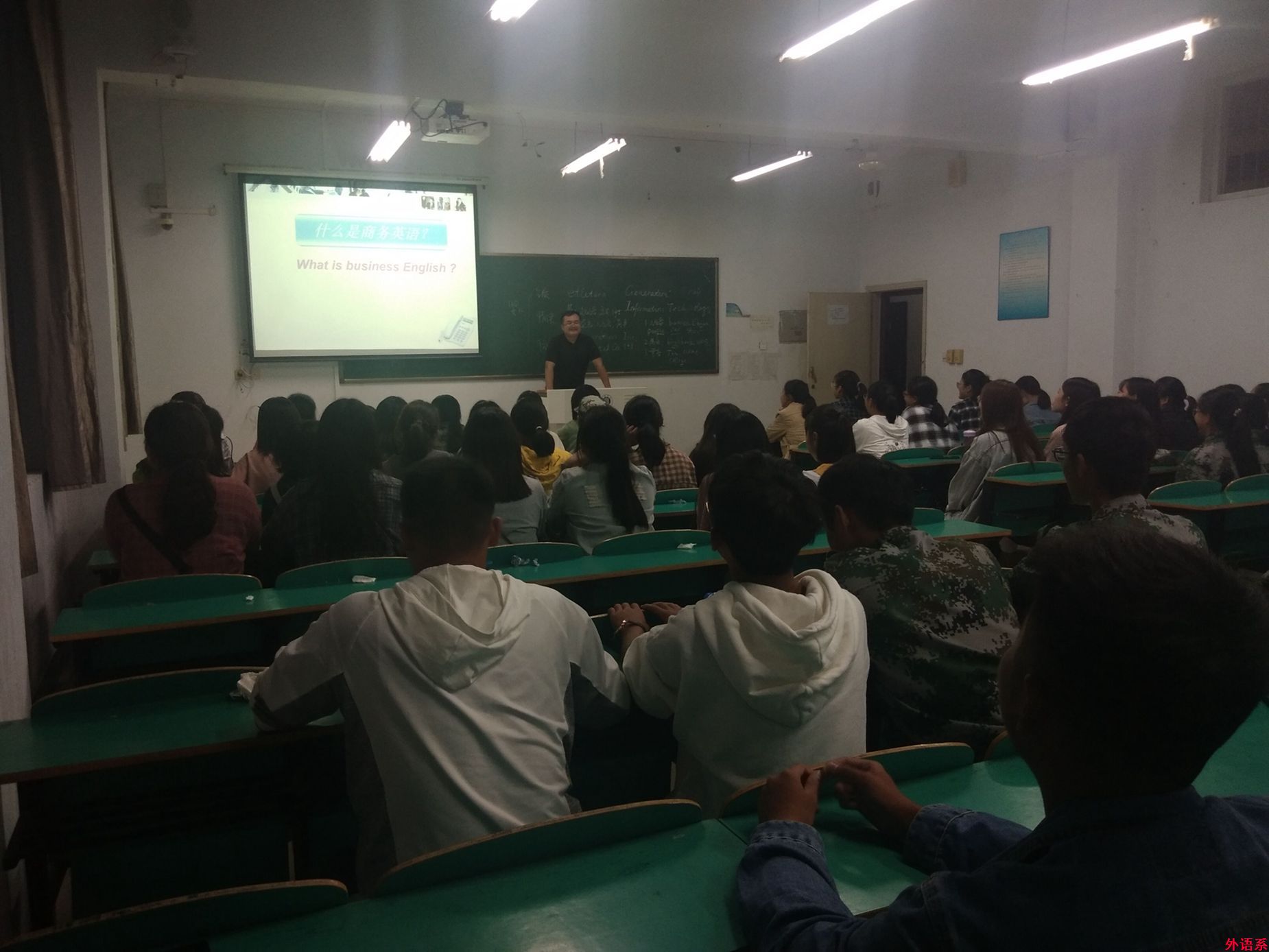 ok138cn太阳集团529召开商务英语专业教育交流会