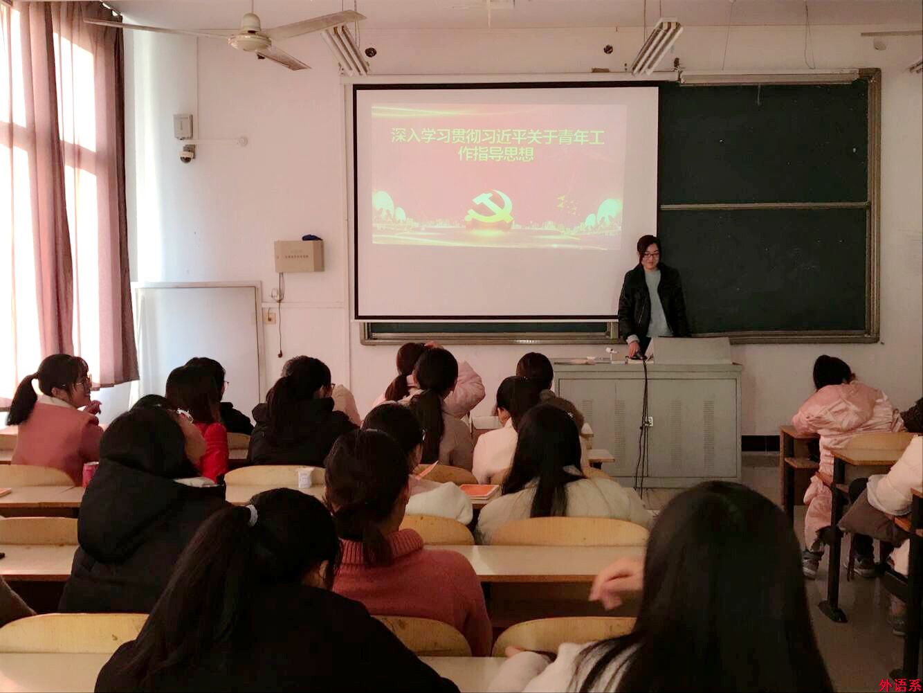 “党的创新理论万场宣讲进基层”---ok138cn太阳集团529召开“深入学习贯彻习近平关于青年工作指导思想”学习研讨会