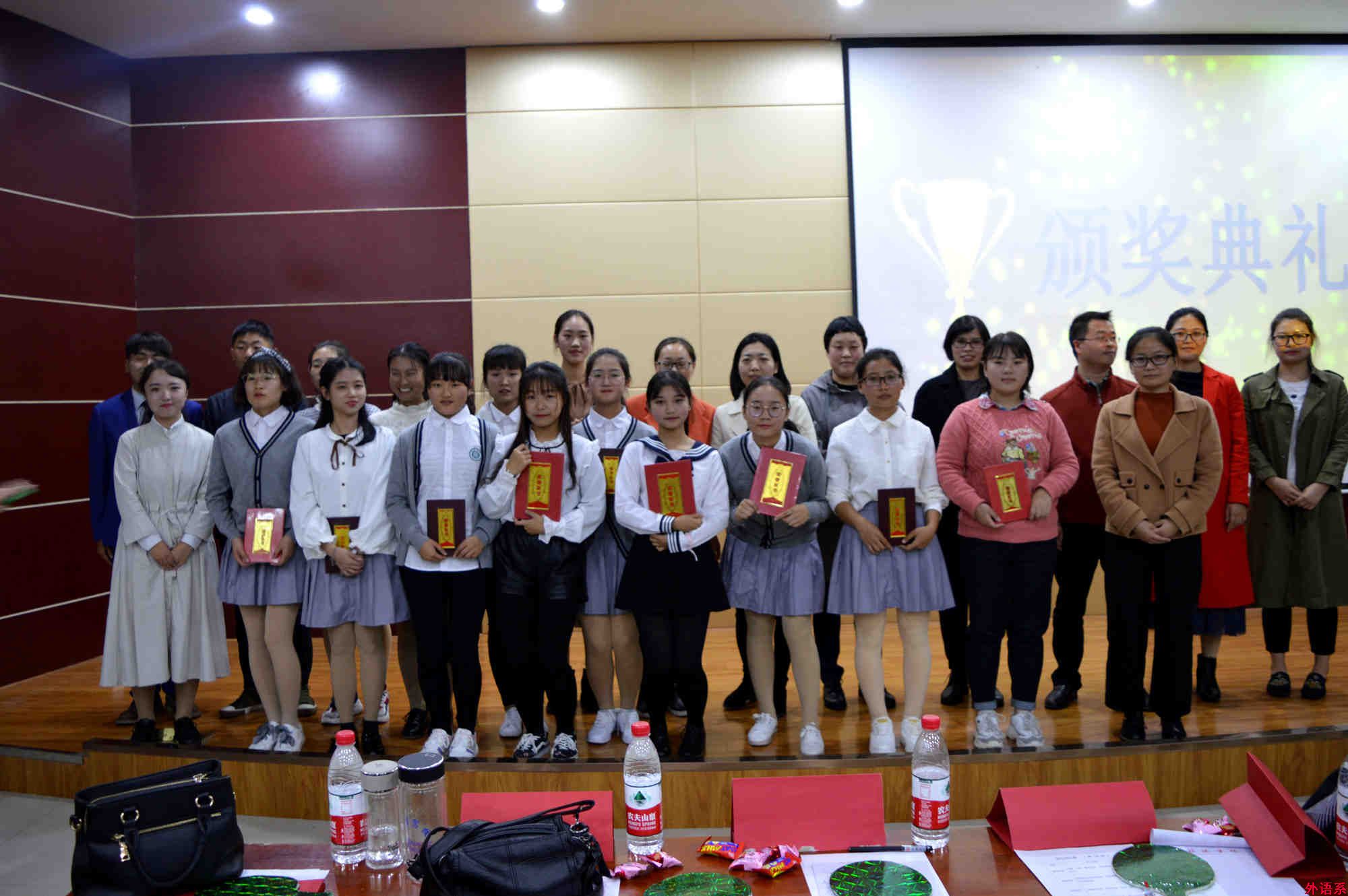 ok138cn太阳集团529成功举办第七届外语朗诵大赛