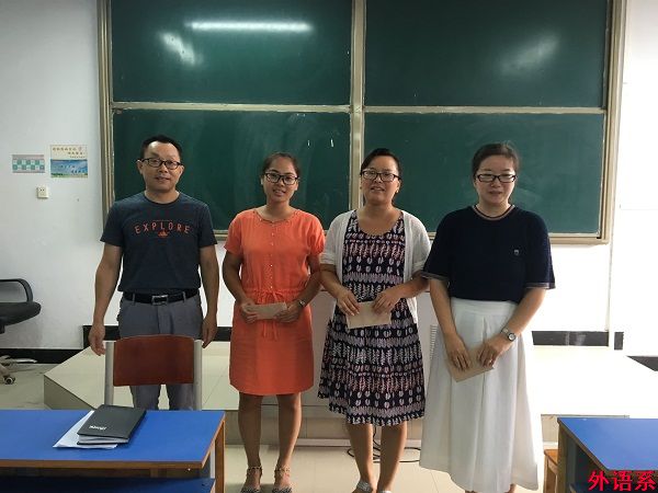 ok138cn太阳集团529召开庆祝第32个教师节暨表彰大会