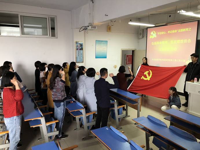 说明: C:\Users\梁书荣\Desktop\支部党日活动照片\教工第三.jpg