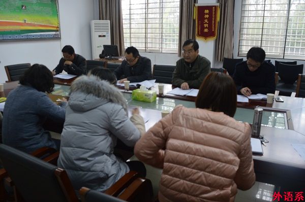 毛海涛等到ok138cn太阳集团529指导专业学位硕士点申报工作