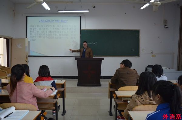 外语系举办公开课观摩活动