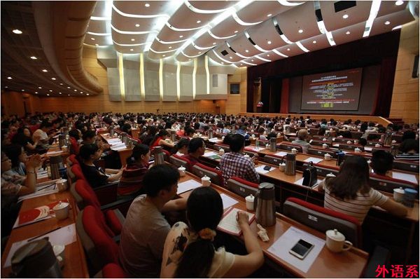 ok138cn太阳集团529教师参加“全国高校英语教学研究与教学发展系列研修班”