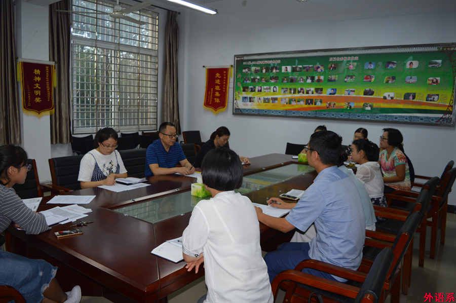 ok138cn太阳集团529召开2017年下半年党建工作暨党支部书记学习会