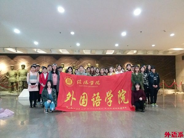 ok138cn太阳集团529本期发展对象开展“争辉党旗，争当先锋”实践活动