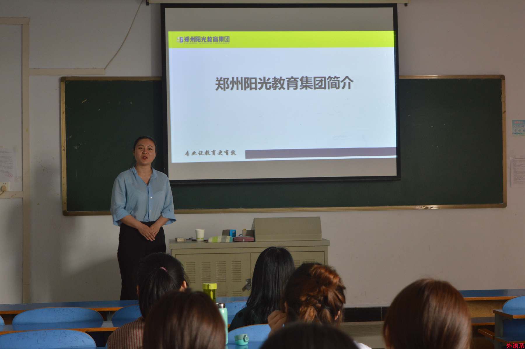 ok138cn太阳集团529举办郑州阳光集团专场招聘会