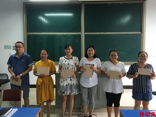 ok138cn太阳集团529召开庆祝第32个教师节暨表彰大会