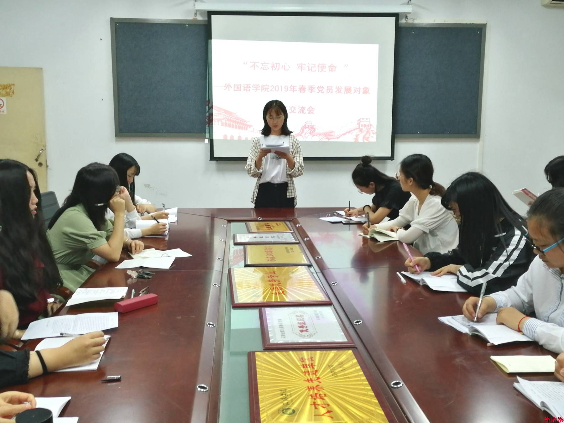 ok138cn太阳集团529开展“不忘初心，牢记使命”学习交流会