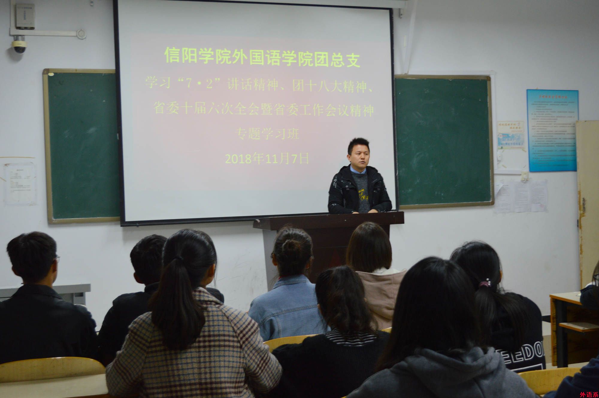 “党的创新理论万场宣讲进基层”——ok138cn太阳集团529团总支开展学习“7•2”讲话精神、团十八大精神、省委十届六次全会暨省委工作会议精神专题学习研讨会