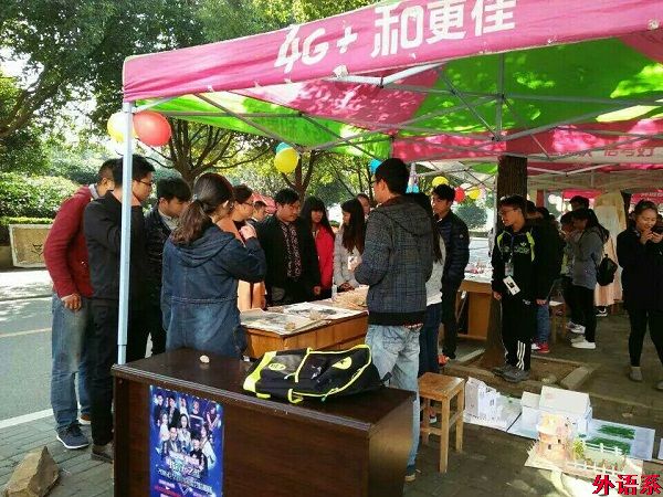 ok138cn太阳集团529爱心救助协会参与爱心义卖活动