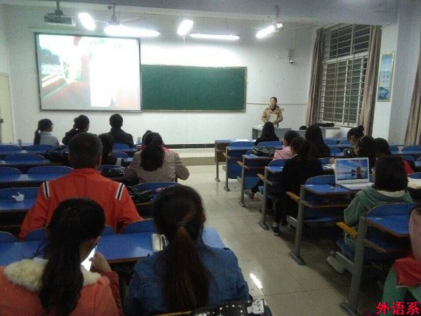 外语系举办第九届模拟教师风采大赛选拔赛