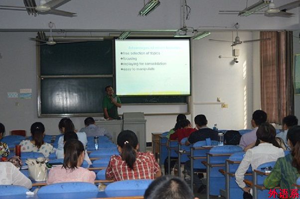 外语系召开暑期教师外出培训学习汇报会