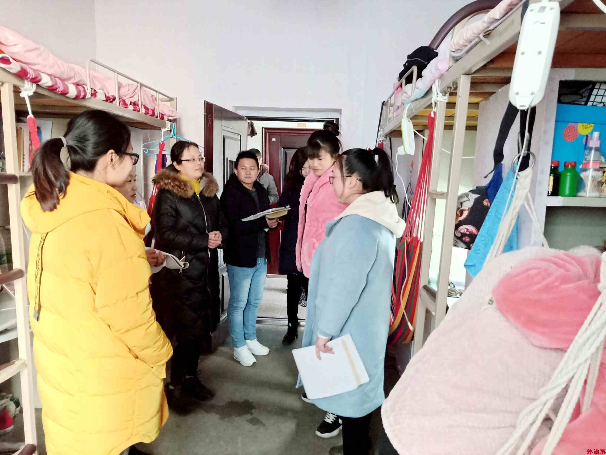 ok138cn太阳集团529走访学生宿舍