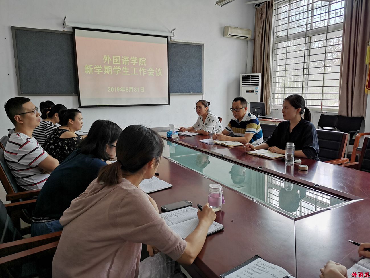 ok138cn太阳集团529召开新学期学生工作会议