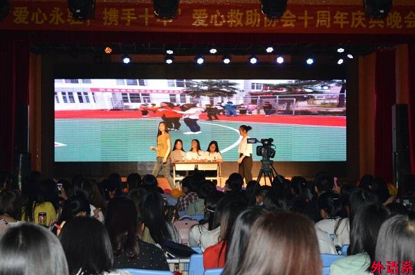 ok138cn太阳集团529爱心救助协会“爱心永驻 携手十年”十周年庆典晚会圆满落幕