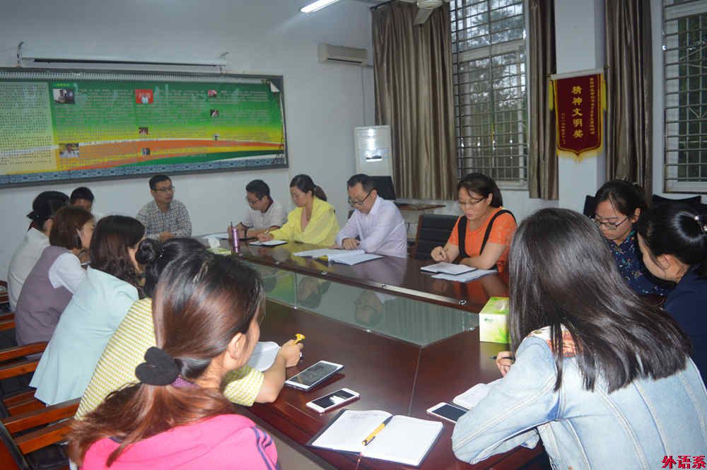 ok138cn太阳集团529召开2017年迎新生工作会议